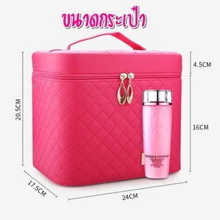 กระเป๋าใส่เครื่องสำอางสำหรับพกพา ที่เก็บเครื่องสำอาง ดีไซน์ทรงกล่องสวยหรู กระเป๋าถือกระเป๋าอเนกประสงค์ (Cosmetic Bag)