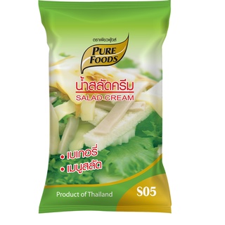 น้้ำสลัดครีม  S05 1000กรัม เพียวฟู้ดส์ มีฮาลาล น้ำสลัดครีม ห…