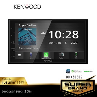 KENWOOD จัดชุด จอ กล้องมองหลัง DMX5020S /CMOS-10 เครื่องเสียงรถยนต์ จอ 2din 6.8นิ้ว รองรับMIRRORLINK เฉพาะระบบแอนดรอยด์