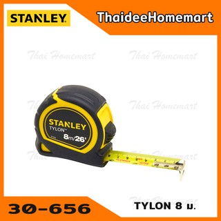 STANLEY ตลับเมตร TYLON 8 เมตร รุ่น 30-656 ของแท้ มีใบรับรองจากสำนักงานชั่งตวงวัด