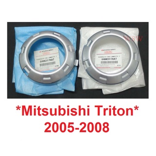 แท้ศูนย์ ครอบสปอร์ตไลท์ MITSUBISHI TRITON 2005 - 2008 มิตซูบิชิ ไทรทัน SPOT LIGHT ครอบไฟตัดหมอก ครอบสปอตไลท์ ไฟ MN L200