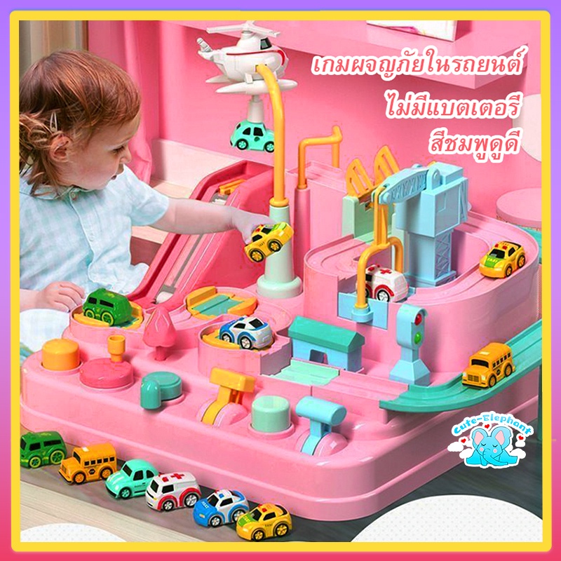 จัดส่งทันที ของขวัญวันเกิดสาวน่ารักสีชมพู ขอ 【6 คัน】รถของเล่นเด็ก 2-6 ปี ผจญภัย แข่งรถ  ของเล่นพัฒนาทางปัญญา