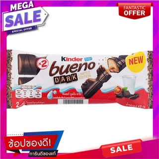 คินเดอร์บูเอโนช็อกโกแลตดาร์ก 43กรัม Kinder Bueno Dark Chocolate 43g.