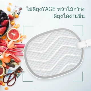 🌟[YAGE]🌟ไม้ตียุง ไฟแรง ชาร์จผ่านสายUSB รุ่น YG-D012 ไม้ตียุงช็อตแรง ปลอดภัย ส่งเร็วทันใจ ภายใน 1วัน