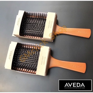 หวีAVEDA แปรงหวีผม AVEDA WOODEN PADDLE BRUSH หวีอเวด้า สินค้าพร้อมส่ง สินค้าขายดี