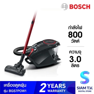 BOSCH เครื่องดูดฝุ่น สีดำ รุ่น BGS7POW1 โดย สยามทีวี by Siam T.V.