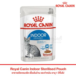 Royal Canin Indoor Sterilised Gravy อาหารเปียกแมวในน้ำเกรวี่ สูตรแมวเลี้ยงในบ้าน (85g)