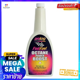 สารเพิ่มค่าออกเทนในน้ำมันเบนซิน PROLONG OCTANE POWER BOOST 354 มิลลิลิตรOCTANE POWER BOOST 354 ML