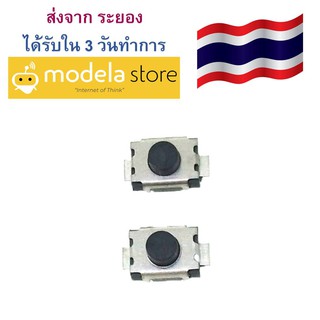 ไมโครสวิตช์ สวิตช์กดติด/ปล่อยดับ Push Button Switch แบบ SMD  ขนาด 3x4x2mm