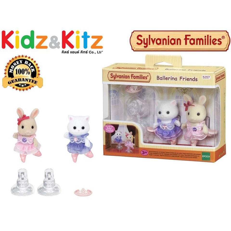 sylvanian families ballerina friends