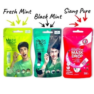 ใหม่ 🍃 Mask Drop มี 3 กลิ่น ใช้หยดใส่แมสก์ เพิ่มความหอม สดชื่น