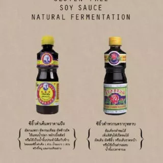 ซีอิ๊วดำหวาน​ ตรากุหลาบ​ ซีอิ๊วดำ​ สูตรโบราณ​ ต้มเตาฟืน​ บ้านตลาดน้อย