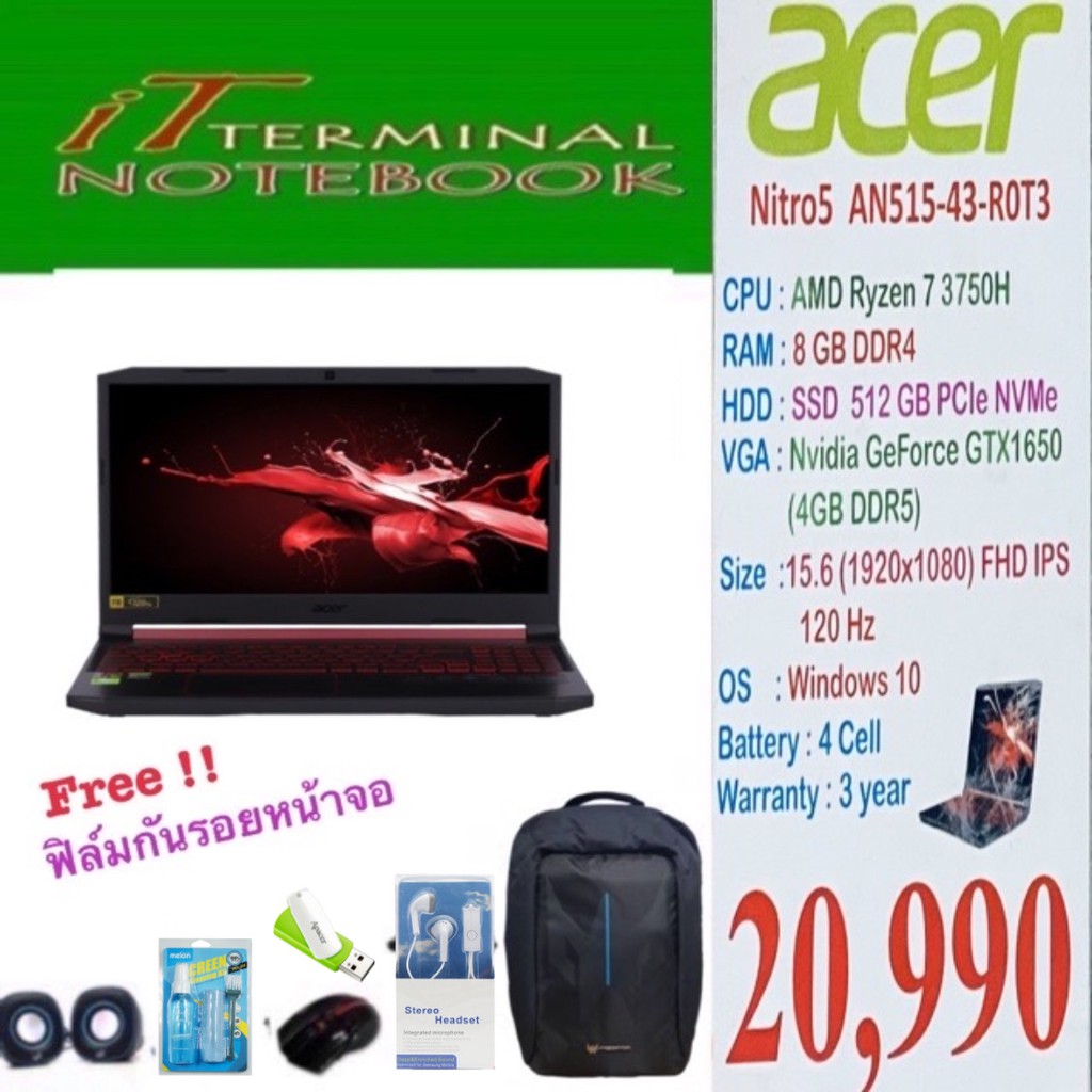 NOTEBOOK (โน้ตบุ๊ค) ACER NITRO 5 AN515-43-R0T3