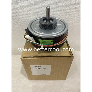 มอเตอร์คอยส์ร้อน FAN MOTOR 1443112L อะไหล่ ไดกิ้น ของแท้ เครื่องปรับอากาศ ไดกิ้น