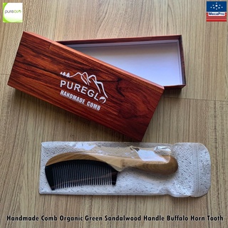 PureGLO® Handmade Comb Organic Green Sandalwood  Handle Buffalo Horn Tooth หวีด้ามไม้จันทน์หอม ฟันหวีจากเขาควาย หวีซี่ถี