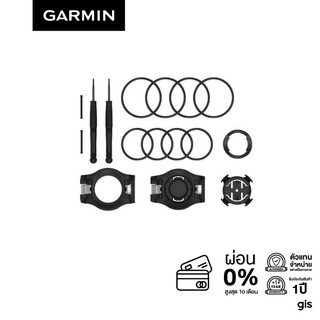 Garmin Acc. Quick Release Kit for forerunner 935