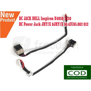 DC-JACK DELL DC-JACK DELL Inspiron N4050 3420 DC Power Jack JHY7X 0JHY7X 50.4IU0