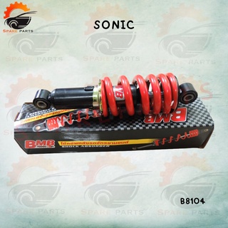 โช๊คหลัง  สำหรับรุ่น SONIC ความยาว 253MM โช๊คหลังฺฺฺBMB สินค้าคุณภาพดี พร้อมส่ง