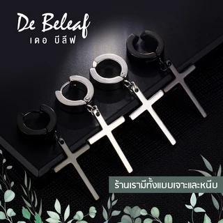 De Beleaf ต่างหูไม้กางเขนแบบหนีบ สแตนเลสแท้ ไม่เป็นสนิม สีเงิน/สีดำ แฟชั่นเกาหลี ส่งจากไทย