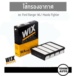 WIX FILTER รถ Ford Ranger WL/ Mazda Fighter ฟอร์ด เรนเจอร์ wl / มาสด้า ไฟท์เตอร์ WA9530 udomauto UDOM AUTO GROUP