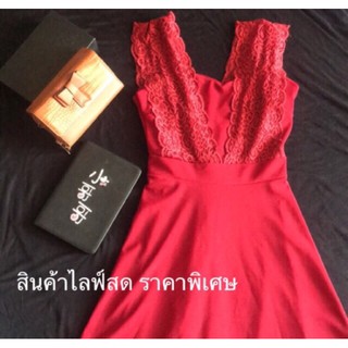 สินค้าในไลฟ์มือสองราคาพิเศษ