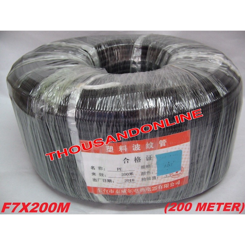 PVC-LINK FLEXIBLE CORRUGATED PVC CONDUIT,DUCTING,PIPES,BLACK-7MM/10MM/11.6MM/15MM/18MM/18.5MM-(100 เ