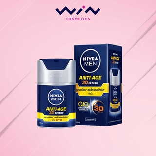 Nivea Men Anti-Age 3D Effect SPF30 Serum 45ml. นีเวีย เมน เอจ ทรีดี เอฟเฟค เอสพีเอฟ30 เซรั่ม กล่องสีน้ำเงิน