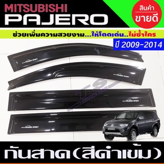 กันสาด สีดำเข้ม คิ้วกันสาด (แบบใหญ่) MITSU PAJERO 2008 2009 2010 2011 2012 2013 2014 ใส่ร่วมกันได้