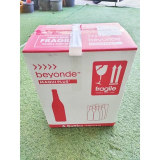 ของแท้ 💯% บียอนด์ มากิ พลัส - Beyonde Maqui Plus - (1 ลัง/ 6 ขวด)