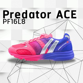 Pan รองเท้าวิ่งมาราธอน รุ่น PREDATOR ACE สีชมพู/ม่วง