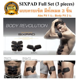 SIXPAD full set 3 ชิ้น เครื่องกระตุ้นกล้ามเนื้อ SIXPAD ABS FIT 1 ชิ้น (หน้าท้อง) and SIXPAD Body Fit  2 ชิ้น (แขน2ข้าง)