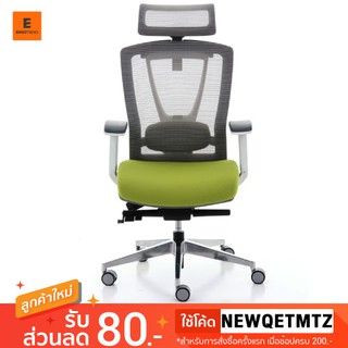 Ergotrend เก้าอี้เพื่อสุขภาพ เออร์โกเทรน รุ่น ERGO-X GREEN เขียว