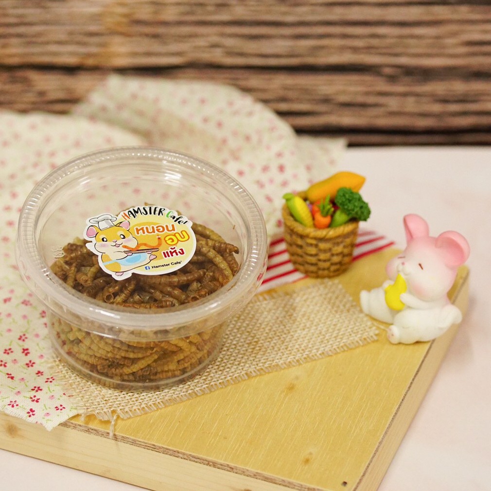 หนอนอบ สำหรับสัตว์เลี้ยง **สั่งขั้นต่ำ 50**