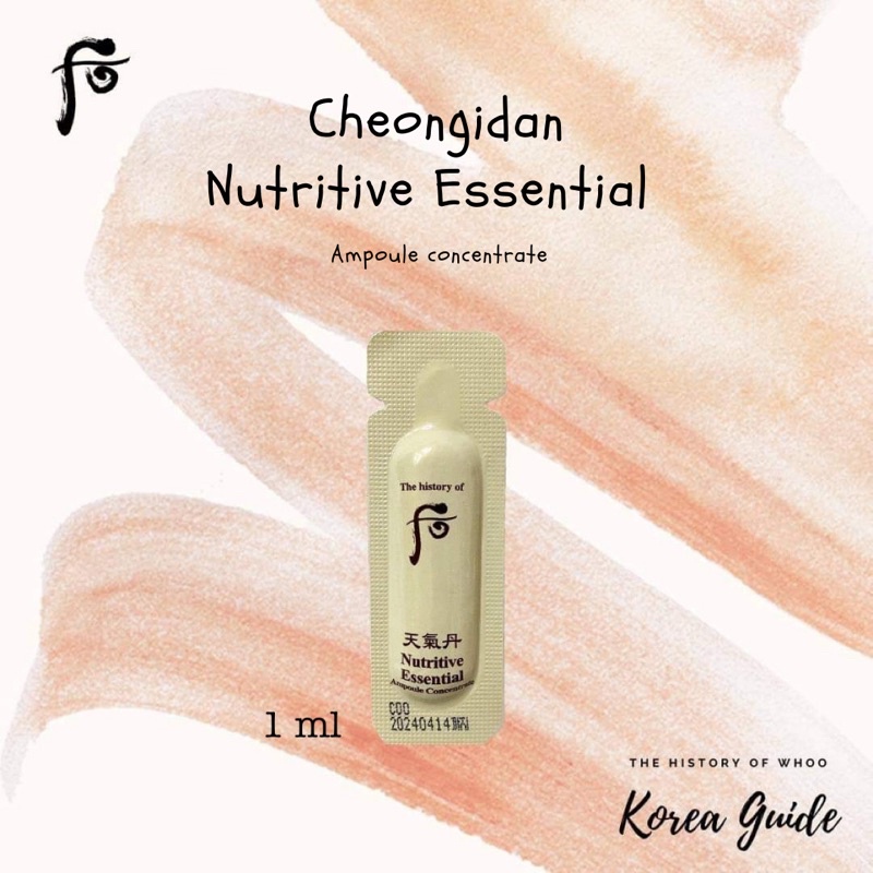 แท้/พร้อมส่ง exp.2025.12The History Of Whoo - Cheongidan Nutritive Essential Ampoule Concentrate 1 ml