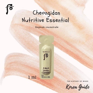 แท้/พร้อมส่ง✅ The History Of Whoo - Cheongidan Nutritive Essential Ampoule Concentrate 1 ml