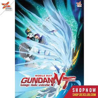 DEX ดีวีดี Mobile Suit Gundam กันดั้ม NT [NARRATIVE] พร้อมส่ง