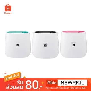 SHARP เครื่องฟอกอากาศ PM2.5 รุ่น FP-J30TA สำหรับห้อง 23 ตรม.