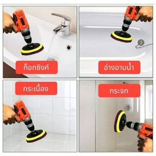 ชุดหัวแปรง สำหรับสว่าน ทำความสะอาด จำนวน 12 ชิ้น Set of brush heads for cleaning drills, 12 pcs.