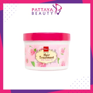 BSC ทรีทเม้นท์ บีเอสซี กลอสซี่ แฮร์ทรีทเม้นท์ สูตรเข้มข้นเหม…