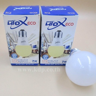 NEOX หลอด Bulb LED Warm White 7W 5 ดวง