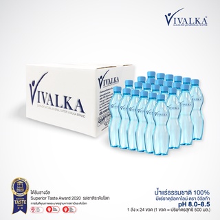 VIVALKA น้ำด่าง อัลคาไลน์ จากธรรมชาติ PH8.0-8.5 ขนาด500ml.