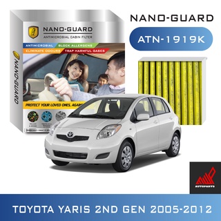 กรองแอร์ (ARCTIC NANO-GUARD ATN-1919K Toyota Yaris 2nd Gen (2005-2012) และ Toyota Yaris 3rd Gen (2013-2020)