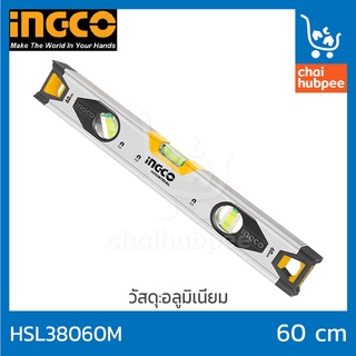 INGCO ระดับน้ำแม่เหล็ก ระดับน้ำอลูมิเนียม 60 cm 24นิ้ว รุ่น HSL380060M