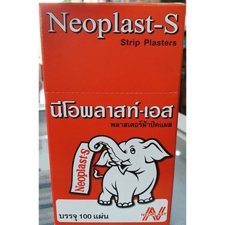 NEOPLAST-S นีโอพลาส- เอส พลาสเตอร์ยา ปิดบาดแผล ( 1 กล่อง 100แผ่น )