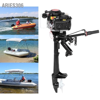 Aries306 4 จังหวะ 4Hp มอเตอร์เครื่องยนต์เรือ ใบพัดระบบทําความเย็น หมุนได้ 360 องศา