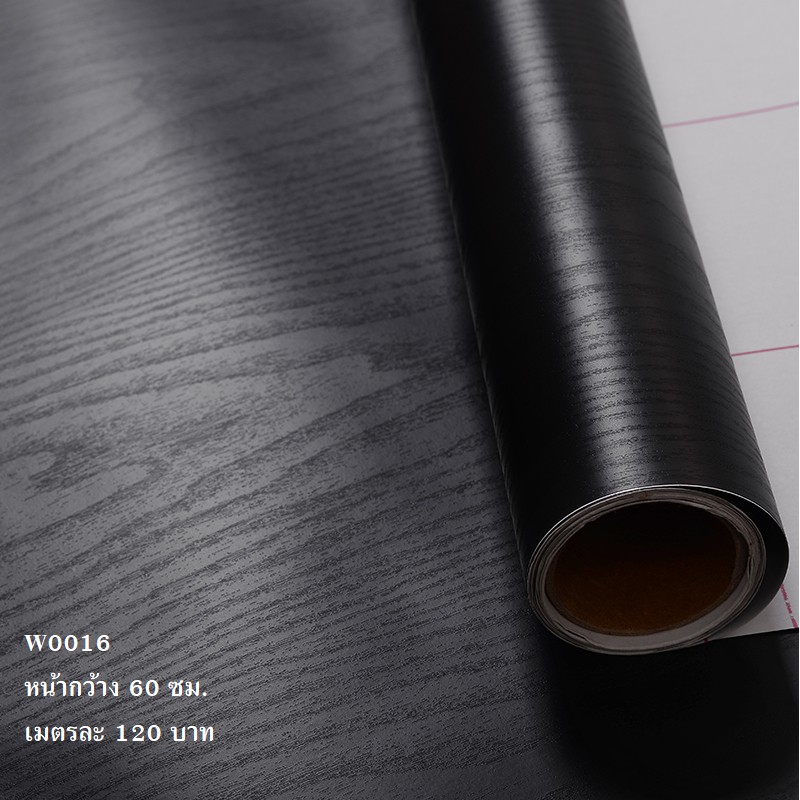 สติ๊กเกอร์ลายไม้ สีดำ W0016