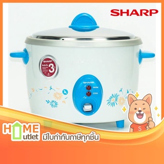 SHARP หม้อข้าว1.8ลิตร สีฟ้า รุ่น KSH-D18 TQ (14100)