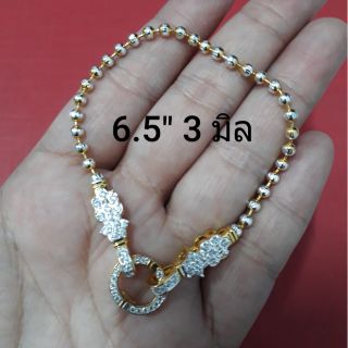 ข้อมือขั้วเพชร 6.5"7.5"3มิล