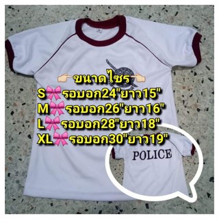 เสื้อตำรวจเด็ก เสื้อลำรองตำรวจ