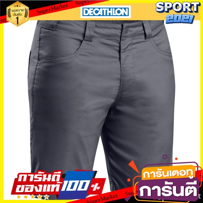 กางเกงขาสั้นผู้ชายรุ่น NH100 Fresh สำหรับเดินป่า